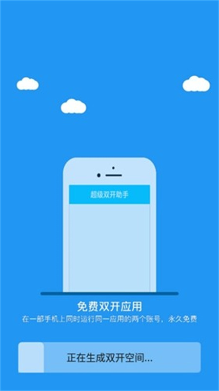 冷颜64位新框架图3