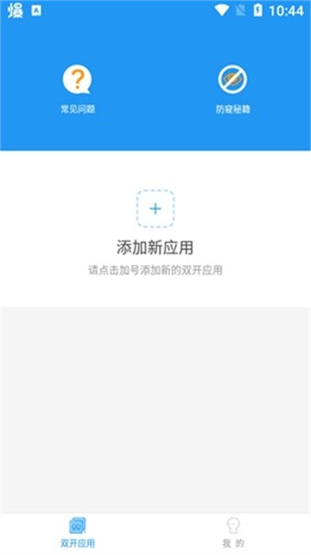 冷颜64位新框架图2