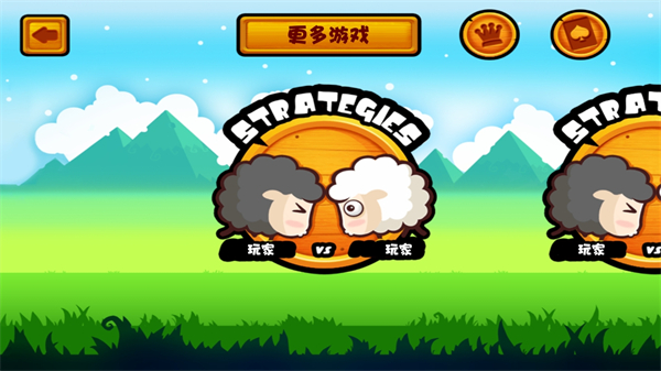 山羊大碰撞游戏中文版截图3