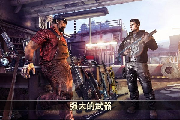 死亡扳机2游戏最新版图2