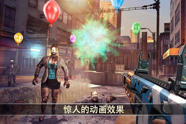 死亡扳机2游戏最新版图4