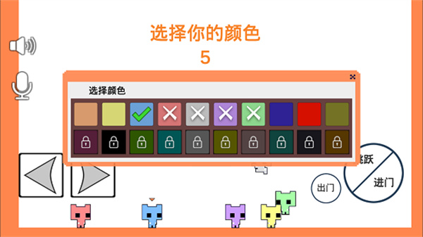 萌猫公园中文版图4