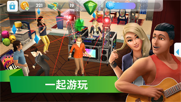 模拟人生移动版图4