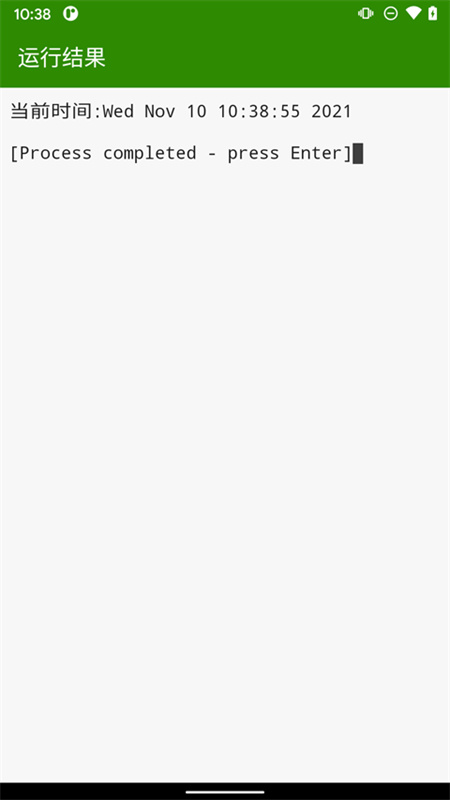 python手机版图4