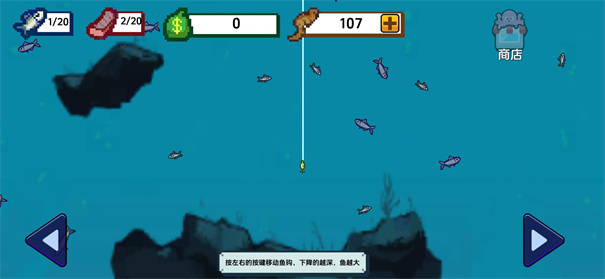 刮鳞大师图3