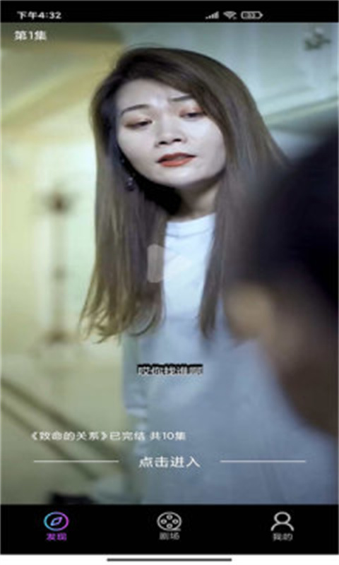 青柠剧场图4