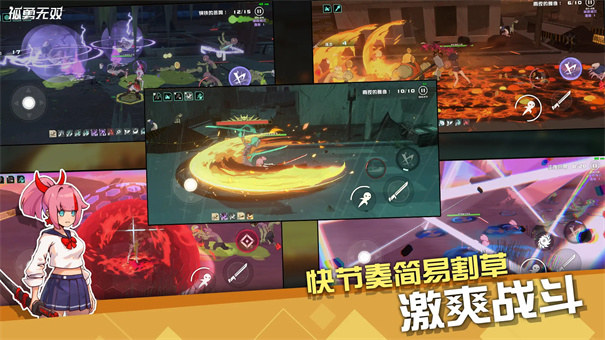 孤勇无双(1)