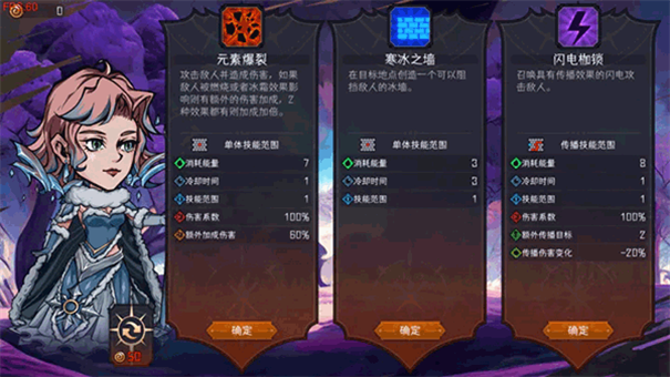 冒险寻宝然后打败魔王手游版图3