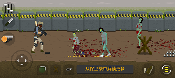僵尸毁灭工程移植版图4