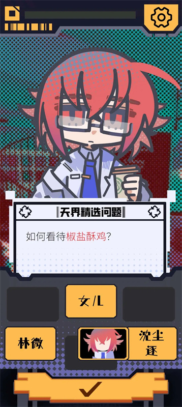 我已阅读并同意(5)