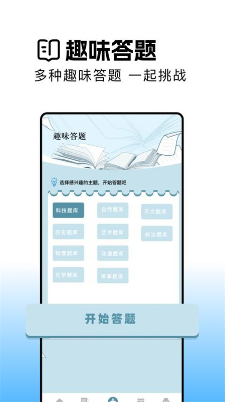 瓜子阅读图1