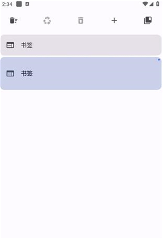 OK浏览器图4