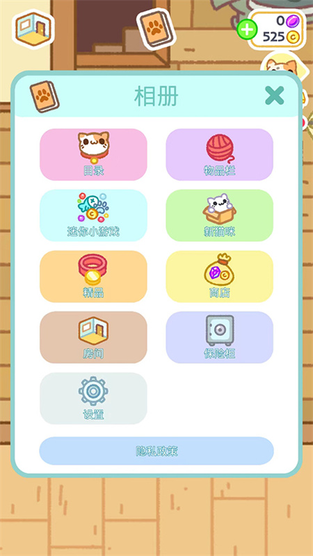 小偷猫2(3)