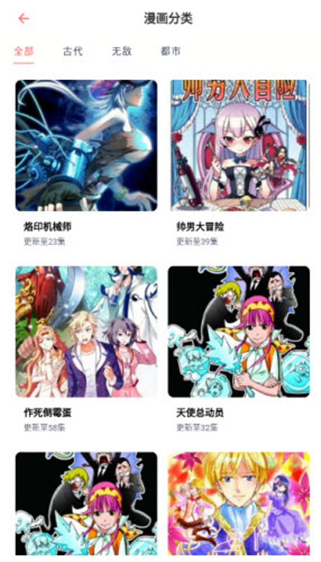 乐可动漫图1