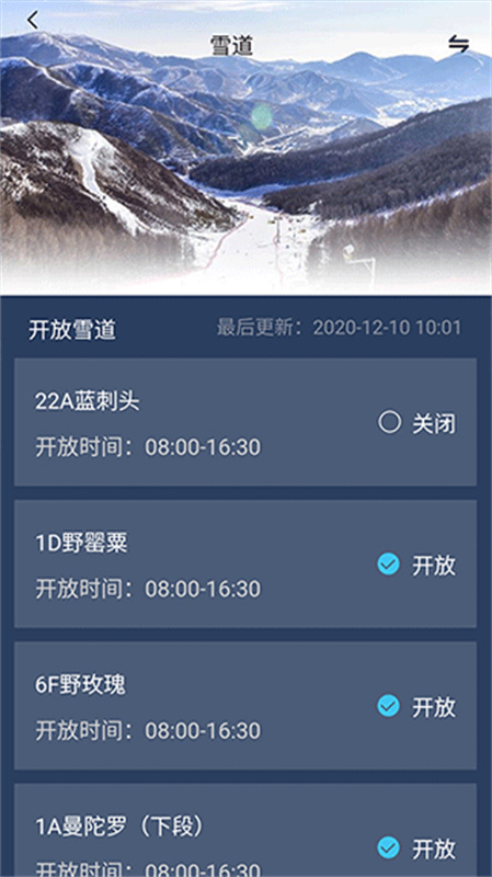 云顶滑雪公园最新免费版
