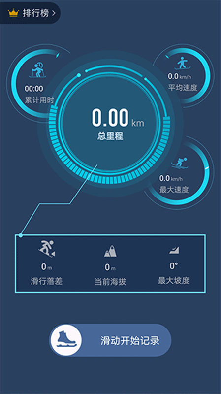 云顶滑雪公园最新免费版