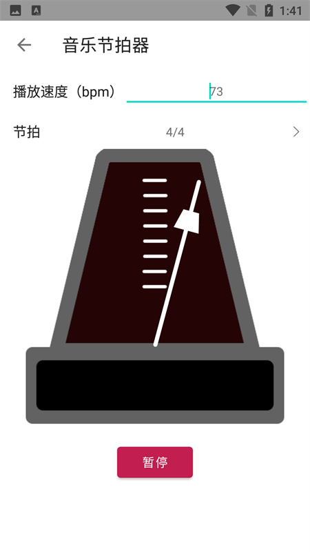 Pascore钢琴图2