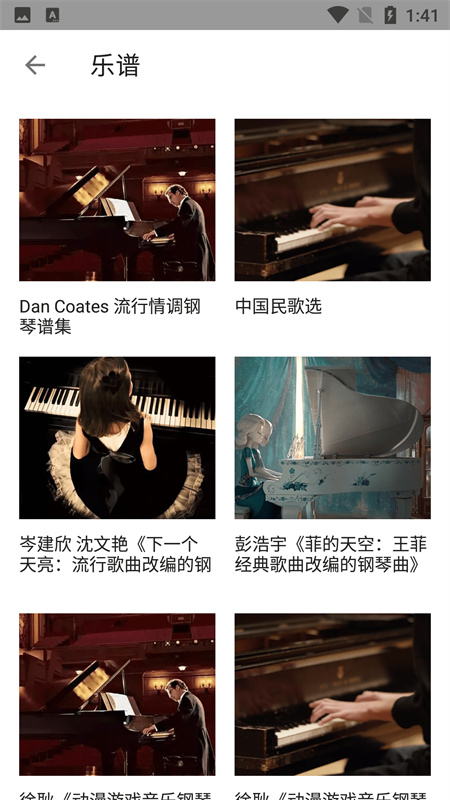 Pascore钢琴图3