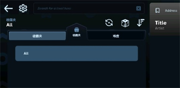AstroDX图2