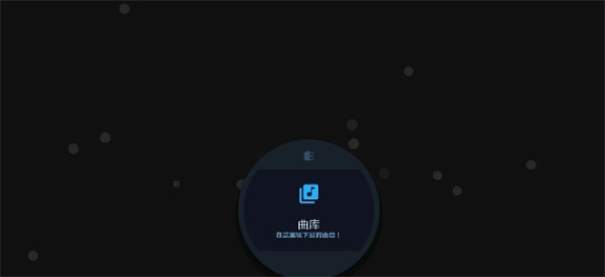 AstroDX图1