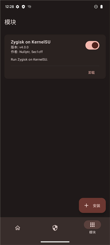 KernelSU图4