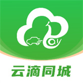 云滴万通行 v2.6.0