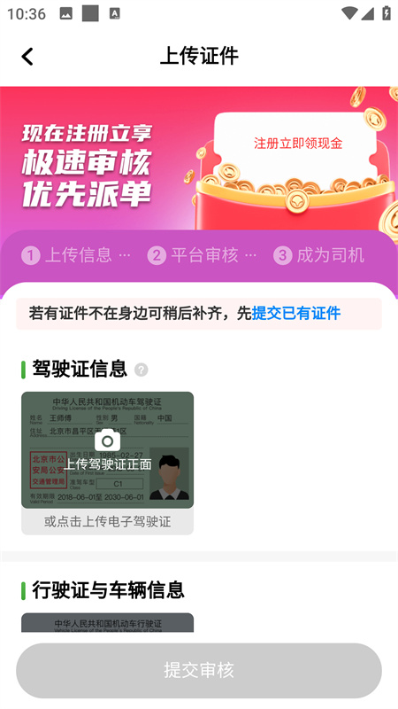 云滴万通行图2