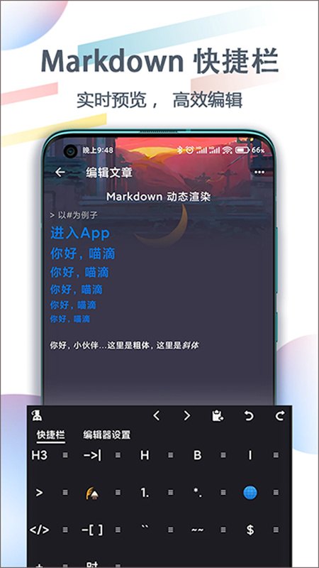 喵滴图3