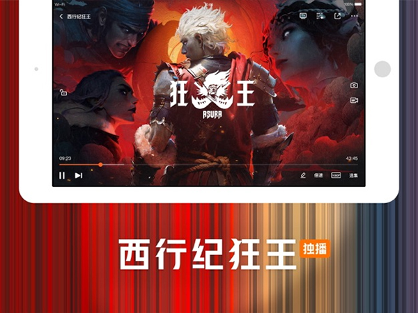 腾讯视频HD版(1)