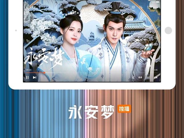 腾讯视频HD版(2)