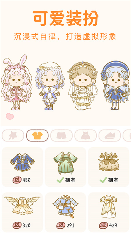 yoyo日常图2