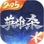 英雄杀老版