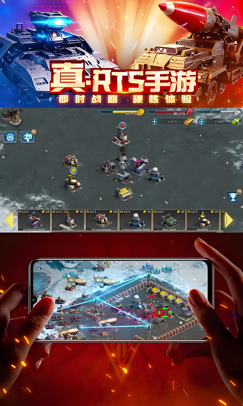 战警大国崛起