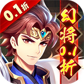 微微三国