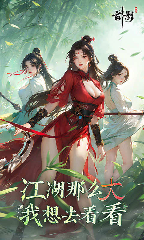 玄影图1