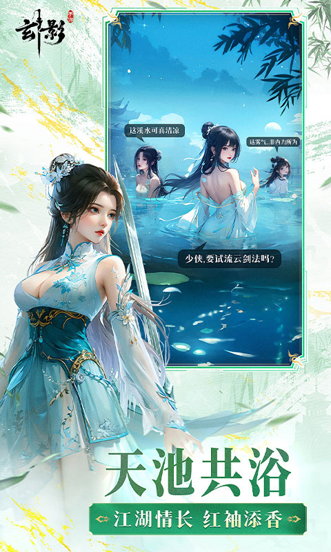 玄影图4