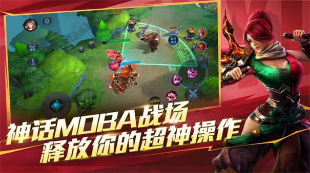 乱斗西游2(3)