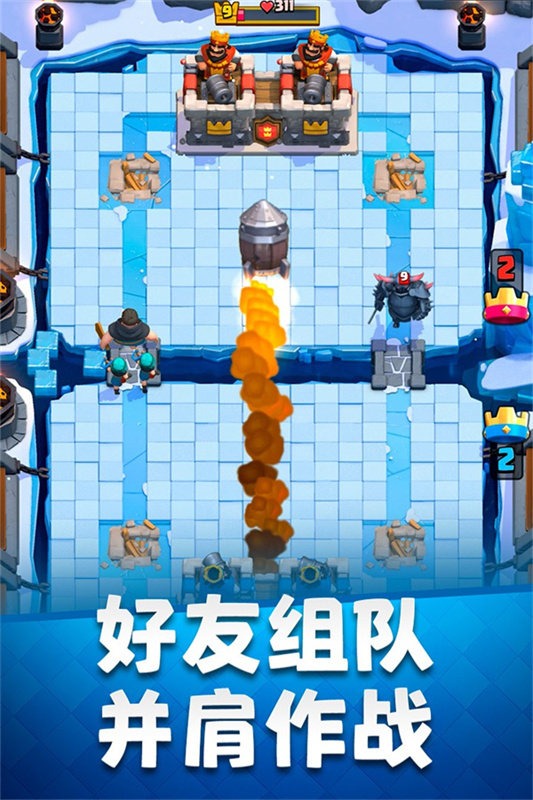 部落冲突皇室战争图1
