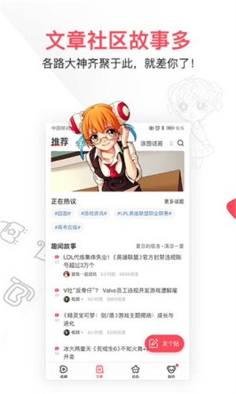 AcFan流鼻血版图3