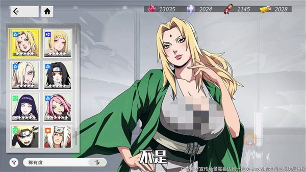 百重守护正式版图3