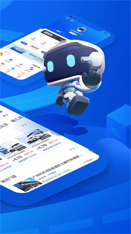 车智汇手机免费版图4