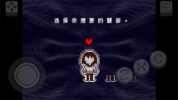 三角符文(3)