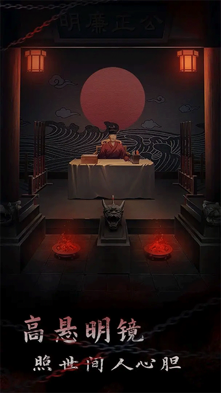 引魂铃2破阵子(2)