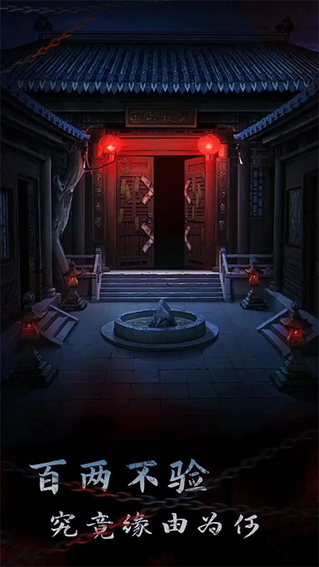 引魂铃2破阵子(3)