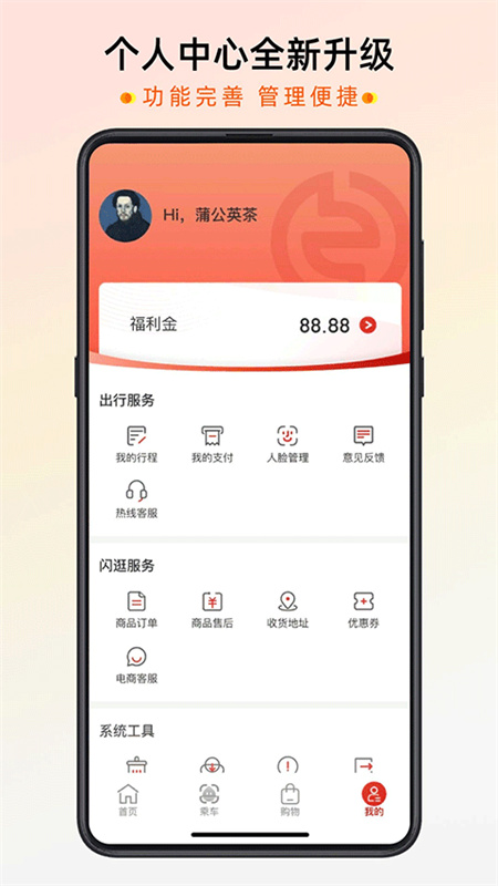 智惠行图1