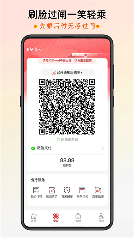 智惠行图3