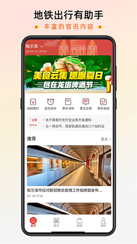 智惠行图2