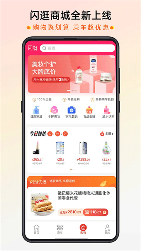 智惠行图4