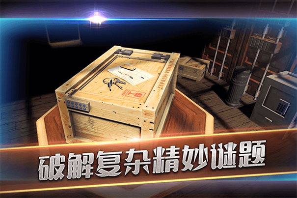 滚动迷城(2)