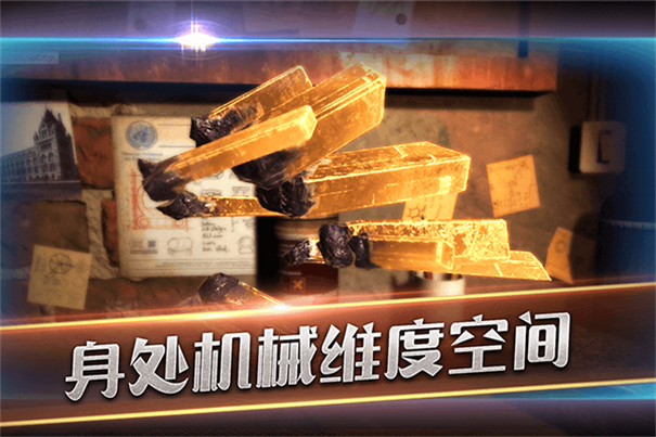 滚动迷城(4)